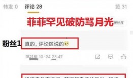 qq瓜最新爆料,娱乐圈最新爆料大起底！