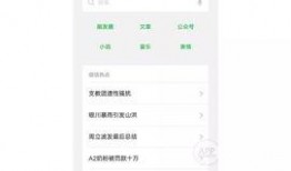 小程序八卦最新爆料视频,揭秘明星幕后故事，带你走进娱乐圈真相！