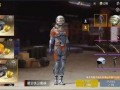 绝地求生最新皮肤爆料,炫酷造型，等你来战！