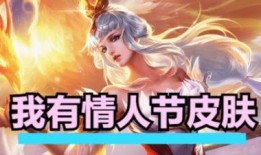 王昭君皮肤最新爆料视频,冰封幻境演绎绝美传奇
