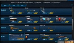 缇宝技能爆料最新消息,神秘力量即将觉醒，全新玩法等你探索！