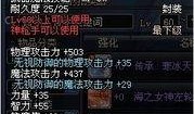 识宝武器最新爆料图片,神秘神器亮相，性能参数揭秘