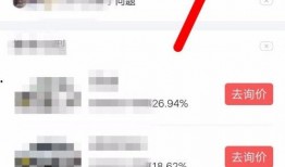 最新头条爆料软件,揭秘最新热点事件内幕，独家解读！