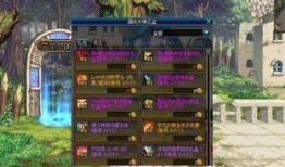 荒天帝最新衣服爆料,神秘战袍，威震九天！