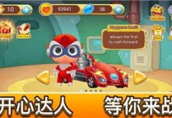 手游飞车爆料最新版下载,速度与激情再升级，下载体验极致竞速盛宴！