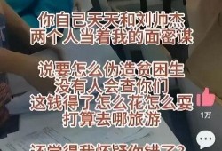 同学最新爆料,最新校园风云再起，揭秘神秘事件背后真相