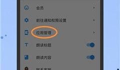 爆料播报语音大全最新版,揭秘热点事件，畅享实时资讯