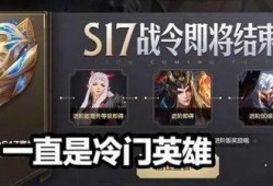 王者s34战令爆料最新,全新内容抢先看，王者峡谷焕新升级！