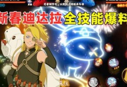 新春迪达拉最新爆料图片,揭秘神秘新作品背后的故事