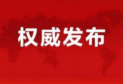 超新科技爆料最新消息今天,今日最新科技动态大曝光！
