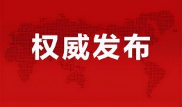 超新科技爆料最新消息今天,今日最新科技动态大曝光！