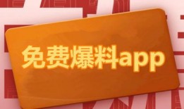 热点爆料获奖排行榜最新,揭秘最新热门事件，谁是爆料之王？