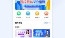 极乐圈app官网最新版本爆料,功能升级，体验再升级！