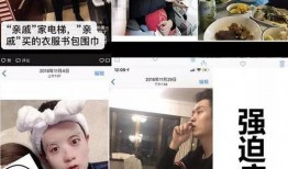 qq瓜最新爆料,娱乐圈最新爆料大起底！