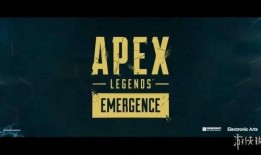 apex最新宣传片爆料,全新游戏玩法与视觉盛宴即将来袭！