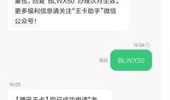 最新大王爆料视频,最新大王爆料视频深度解析