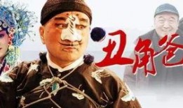 丑角最新爆料视频播放在线观看,揭秘幕后真相，在线观看不容错过！