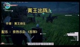 新春爆料最新消息视频播放,新春爆料！最新消息视频播放精彩内容抢先看