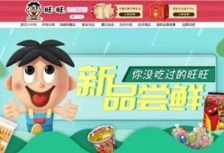 旺旺大爆料最新,旺旺大爆料最新热点，带你领略幕后真相！