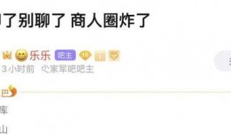 老李阿哲爆料最新消息,最新热点事件内幕大揭秘！