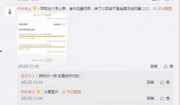 三大运营商爆料事件最新,揭秘行业内幕与监管挑战