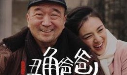 丑角最新爆料视频播放在线观看,揭秘幕后真相，在线观看不容错过！